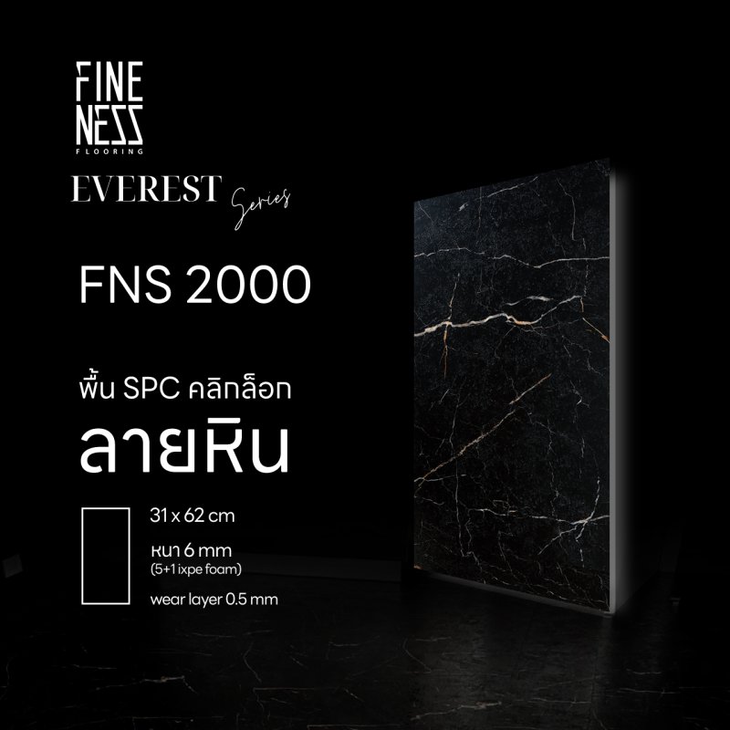FNS 2000 - 6 MM Thickness