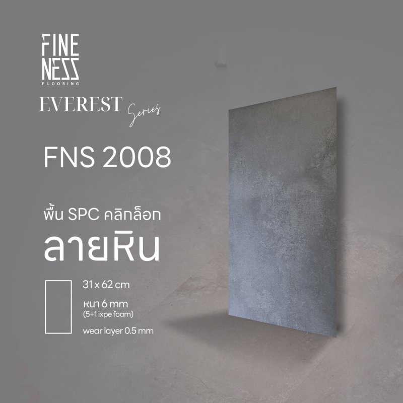 FNS 2008 - 6 MM Thickness